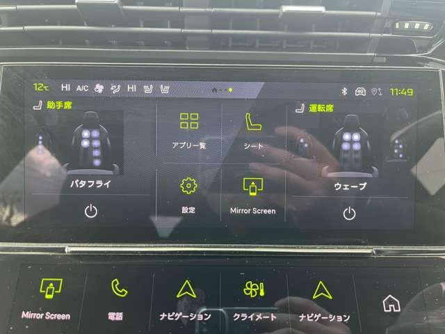 PEUGEOT 408 2023 Image 31