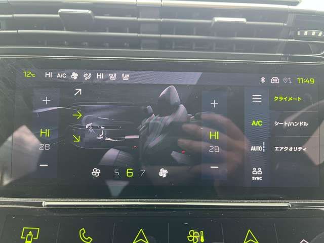 PEUGEOT 408 2023 Image 31