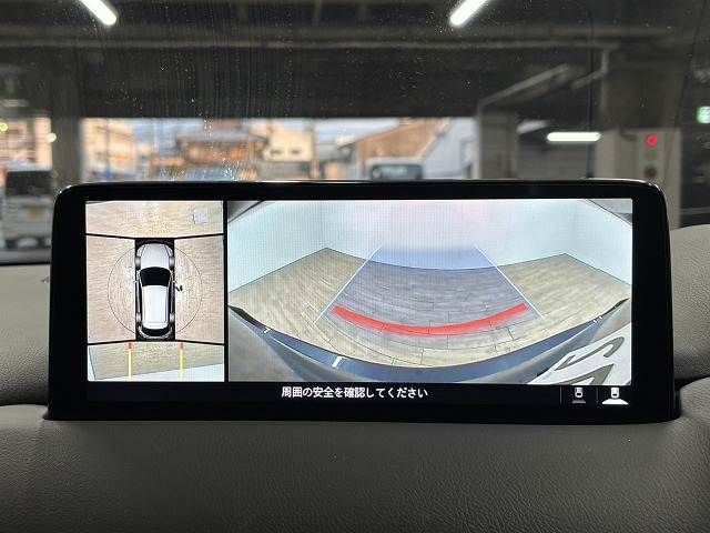 MAZDA CX-5 2022 Image 31