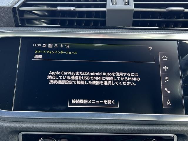 AUDI Q3 2025 Image 31