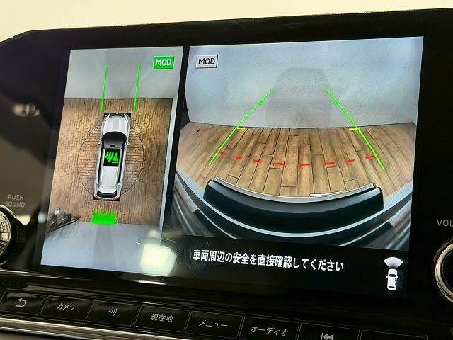 MITSUBISHI OUTLANDER PHEV 2021 Image 31