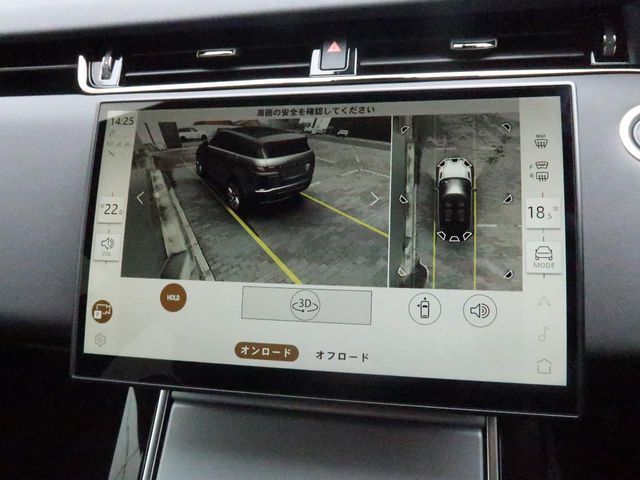 ROVER RANGE  EV 2024 Image 31