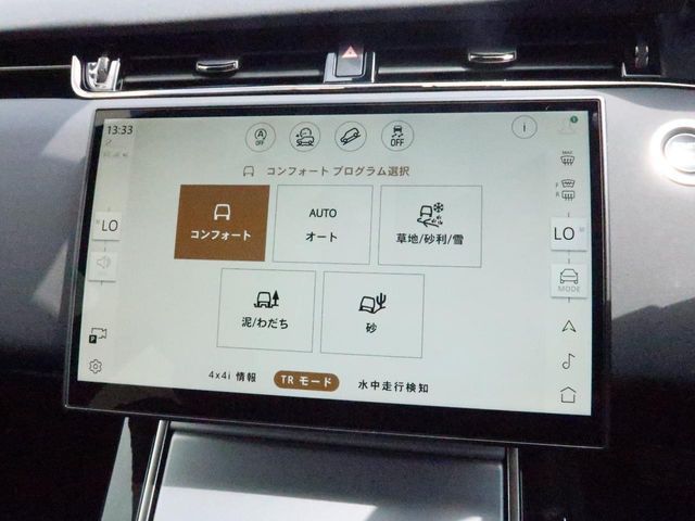 ROVER RANGE  EV 2024 Image 31