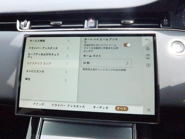 ROVER RANGE  EV 2024 Image 31