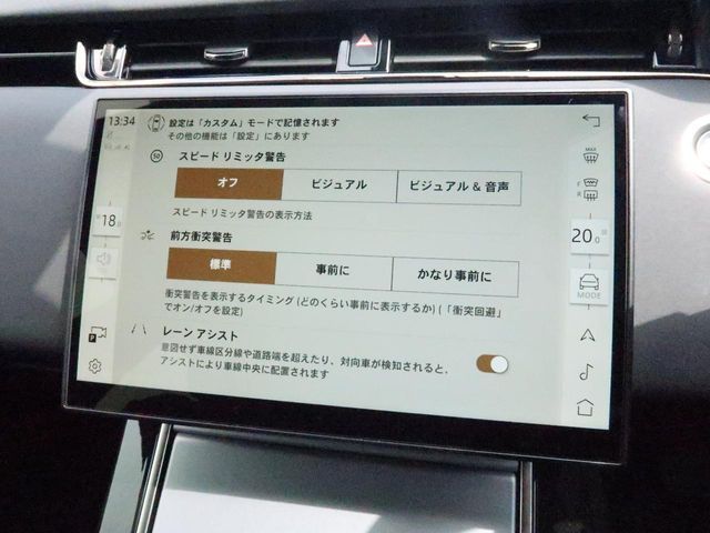 ROVER RANGE  EV 2024 Image 31