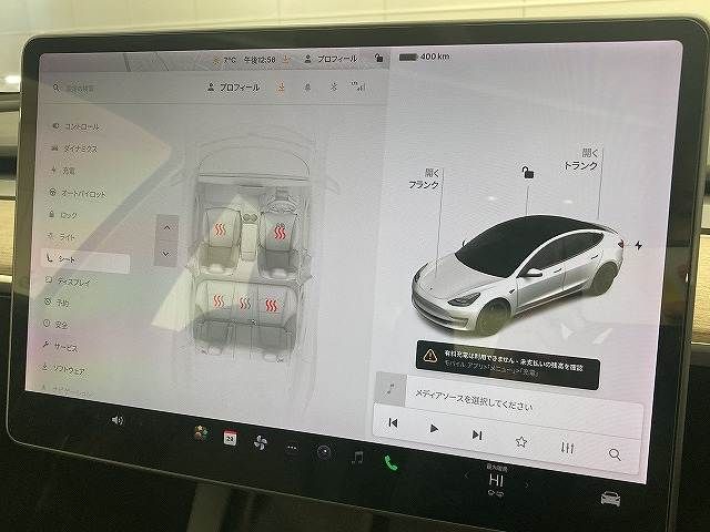 TESLA MODEL 3 2021 Image 31