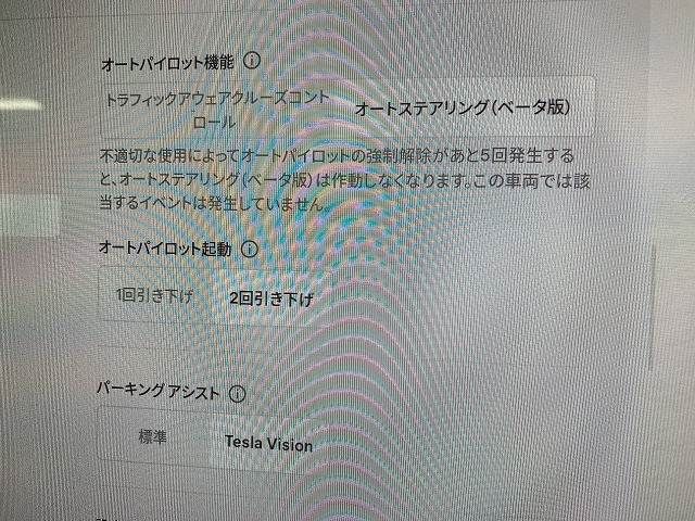 TESLA MODEL Y 2022 Image 31