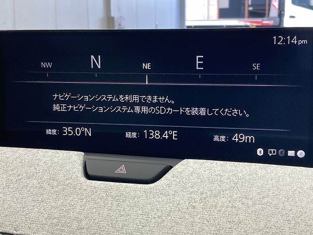 MAZDA CX-80 PHEV 2024 Image 31