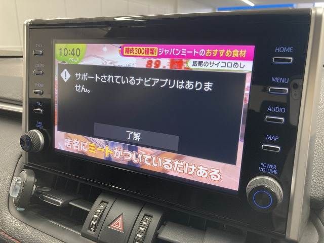 TOYOTA RAV4 PHV 2020 Image 31