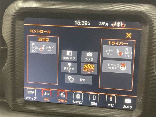 JEEP WRANGLER UNLIMI 2020 Image 31