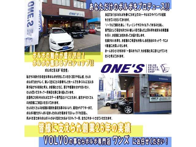 VOLVO V60 2016 Image 31