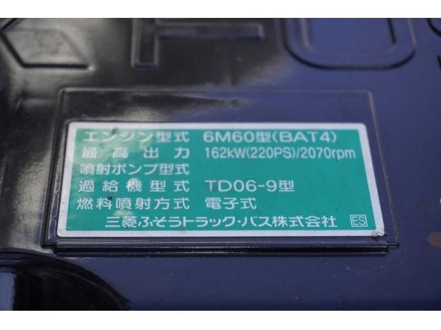 MITSUBISHI FUSOU FIGHTER 2024 Image 31