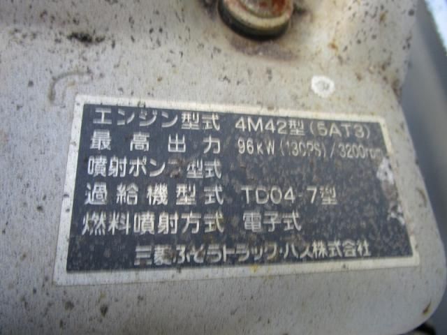 MITSUBISHI CANTER 2008 Image 31