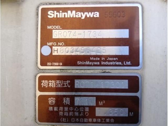 ISUZU FORWARD 2017 Image 31