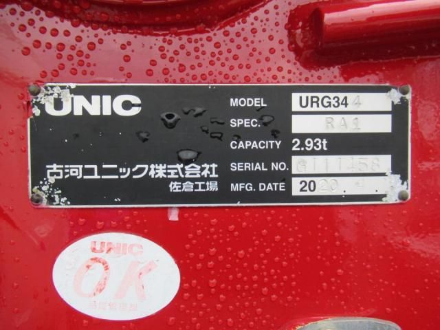 HINO RANGER 2020 Image 31