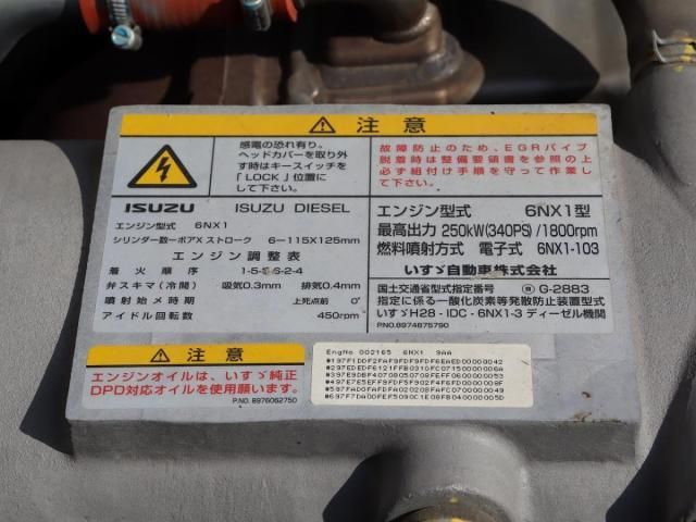 ISUZU GIGA 2019 Image 31