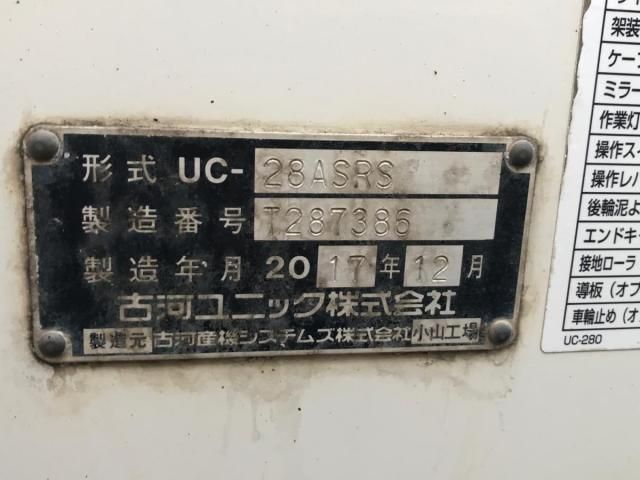ISUZU ELF 2017 Image 31