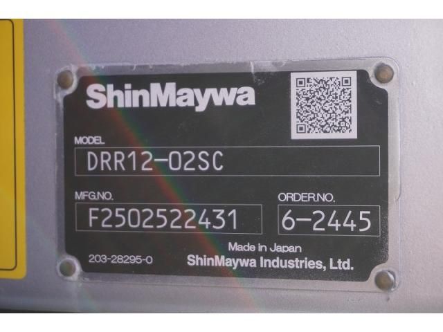 MITSUBISHI FUSOU SUPER GREAT 2025 Image 31