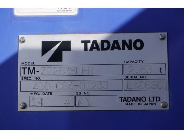 ISUZU ELF 2014 Image 31