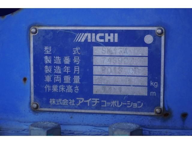 HINO DUTRO 2013 Image 31