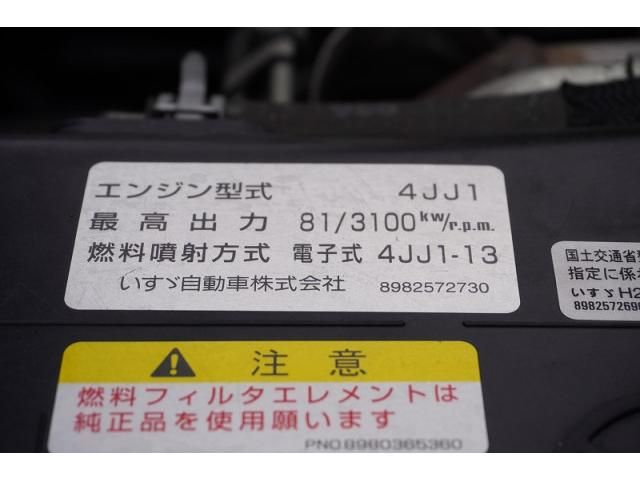 ISUZU ELF 2017 Image 31