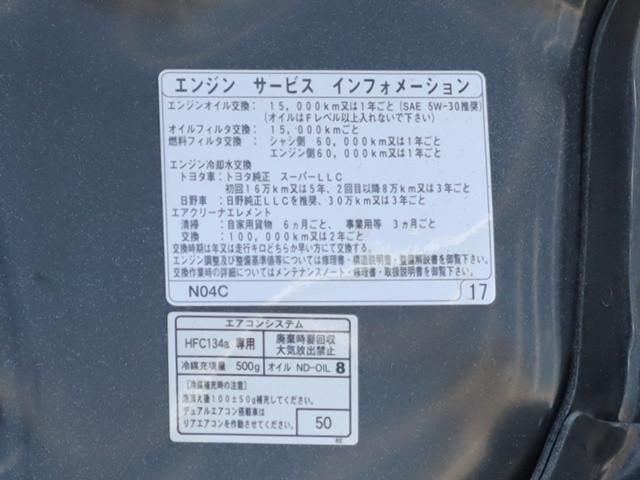 TOYOTA DYNA 2021 Image 31