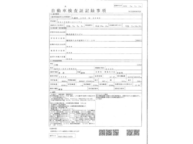 HINO PROFIA 2017 Image 31