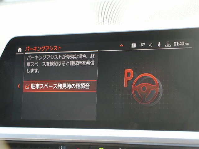 BMW 3SERIES SEDAN 2019 Image 31