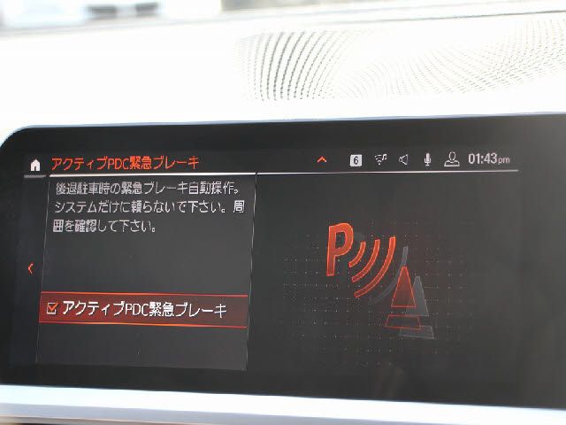 BMW 3SERIES SEDAN 2019 Image 31