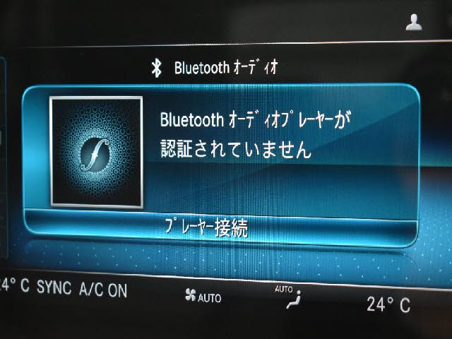 MERCEDES BENZ C CLAS 2018 Image 31