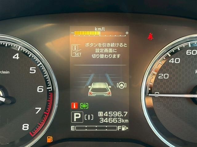 SUBARU FORESTER 2021 Image 31