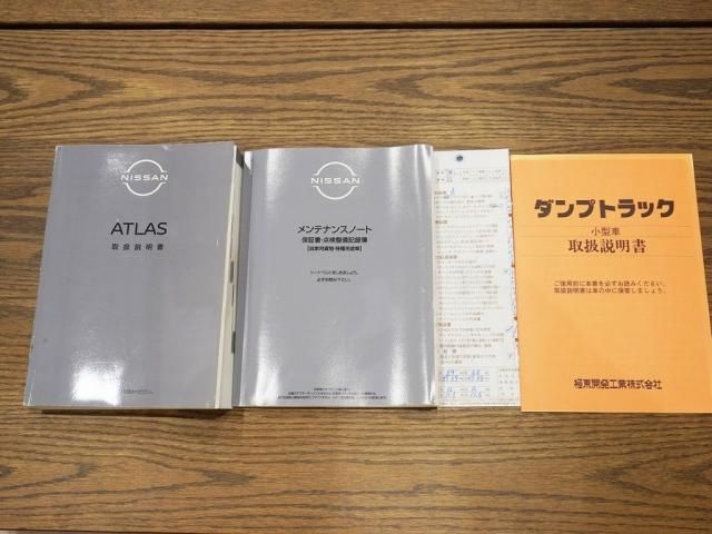 NISSAN ATLAS 2021 Image 31