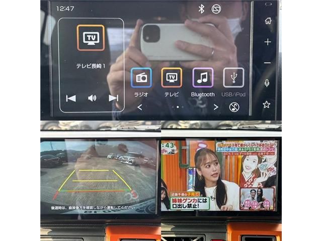 DAIHATSU TAFT 2022 Image 31