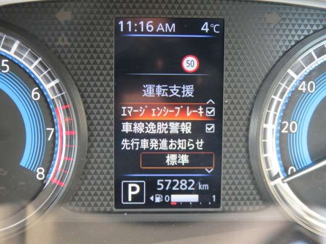 NISSAN DAYZ 4WD 2022 Image 31