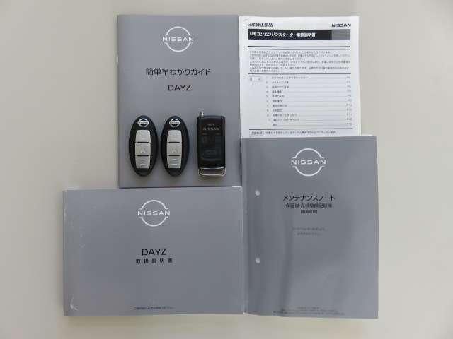 NISSAN DAYZ 4WD 2022 Image 31
