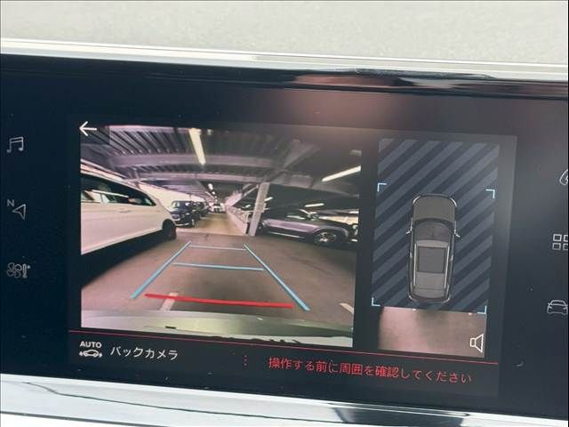 PEUGEOT 2008 2020 Image 31