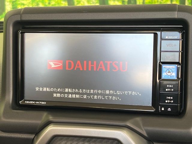 DAIHATSU COPEN 2023 Image 31