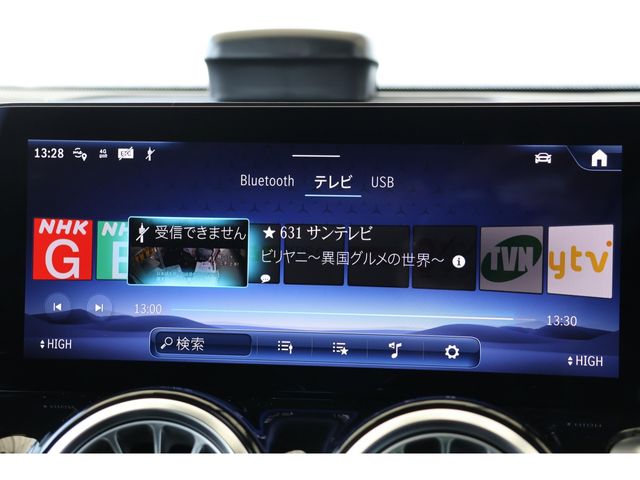 MERCEDES BENZ GLB 2024 Image 31