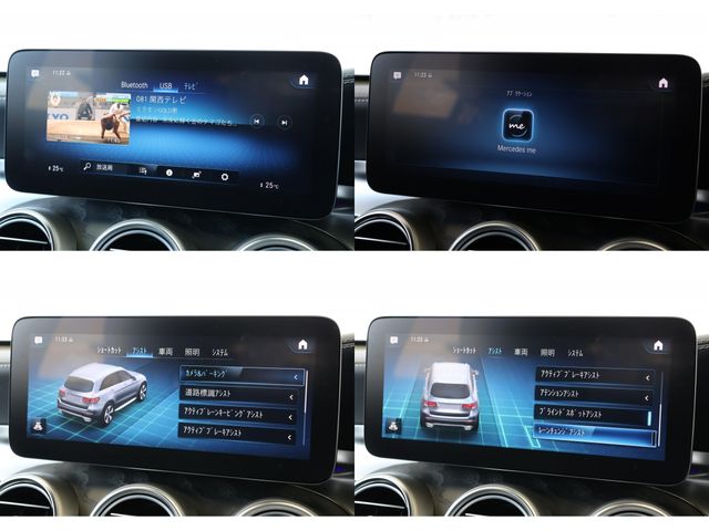 MERCEDES BENZ GLC CL 2021 Image 31