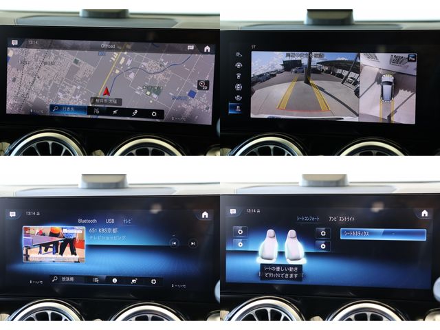 MERCEDES BENZ GLB 2020 Image 31