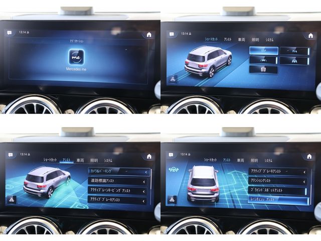 MERCEDES BENZ GLB 2020 Image 31