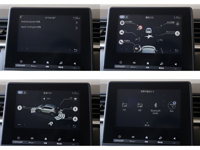 RENAULT CAPTUR 2023 Image 31