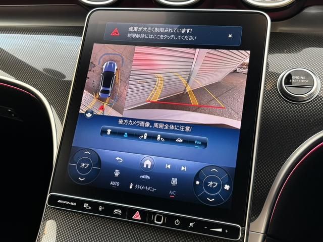 MERCEDES BENZ MERCEDES AMG C CLASS 2025 Image 31