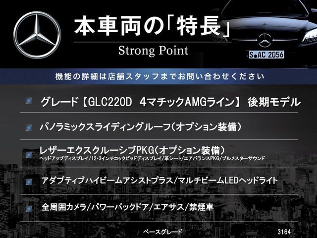 MERCEDES BENZ GLC CL 2021 Image 31