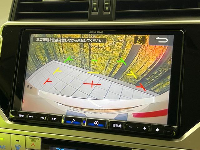 TOYOTA LANDCRUISER PRADO 2022 Image 31