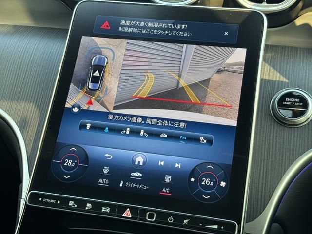 MERCEDES BENZ GLC CL 2025 Image 31