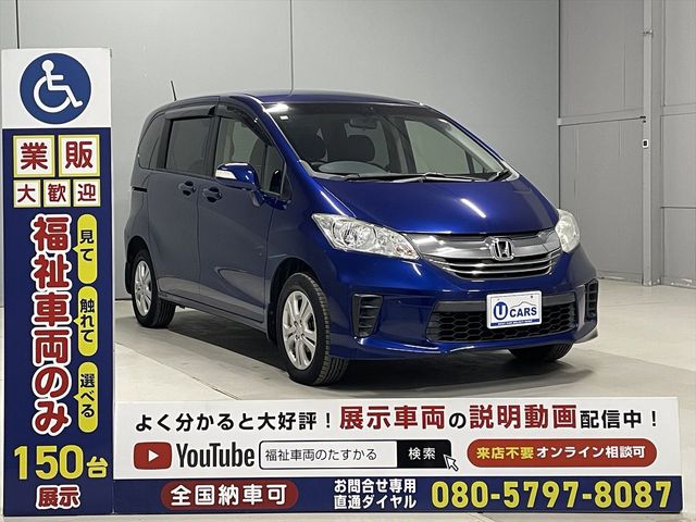 HONDA FREED 2016 Image 31