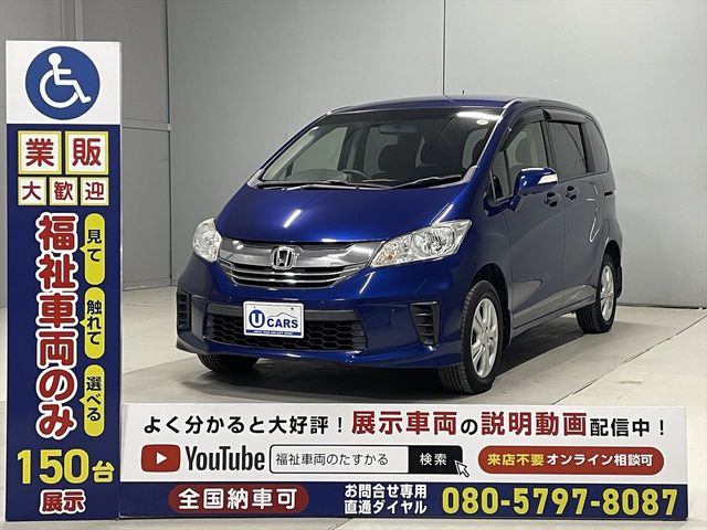 HONDA FREED 2016 Image 31
