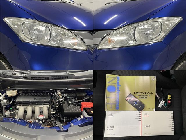 HONDA FREED 2016 Image 31