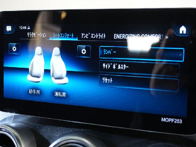 MERCEDES BENZ GLC CL 2019 Image 31